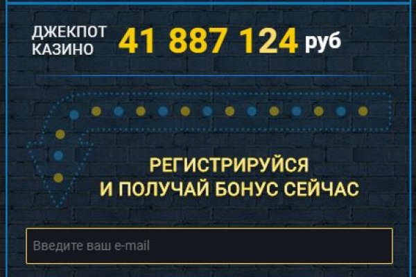 Кракен даркнет плейс