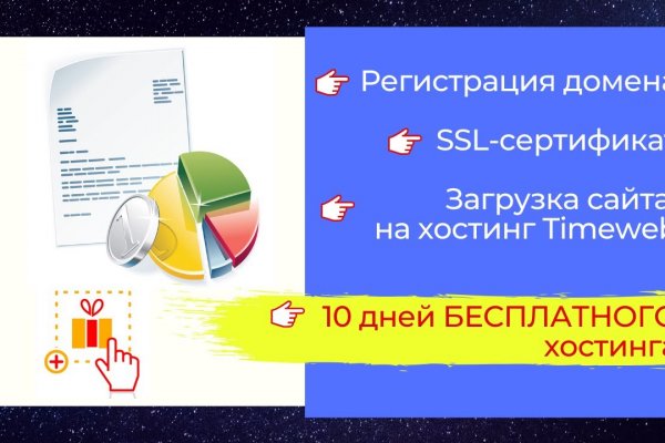 Кракен вход ссылка