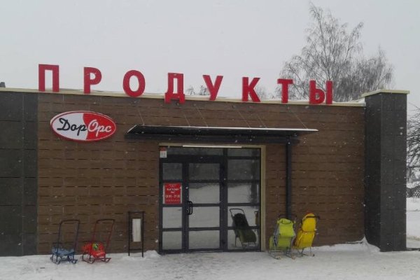 Ссылка на кракен через тор