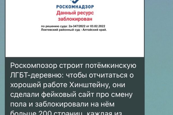 Кракен зеркало прокатис