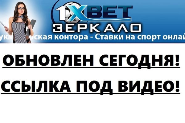Рабочее зеркало кракен store