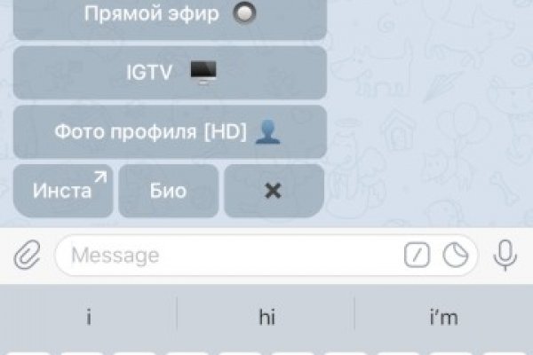 Реальные ссылки кракен