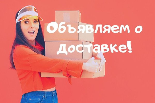 Кракен даркнет зайти