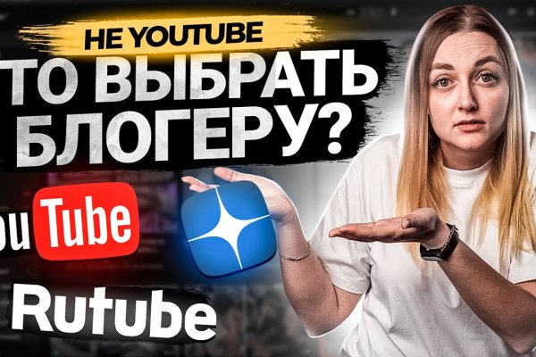 Какой нужен тор чтоб зайти в кракен