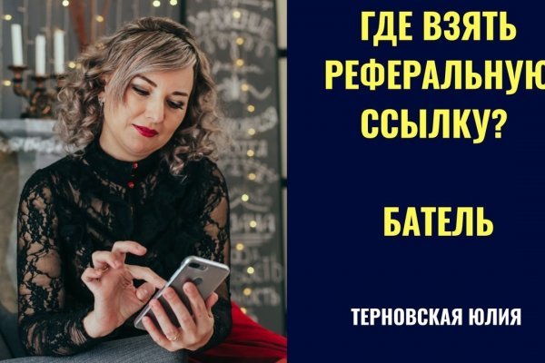 Кракен ссылка официальная на тор