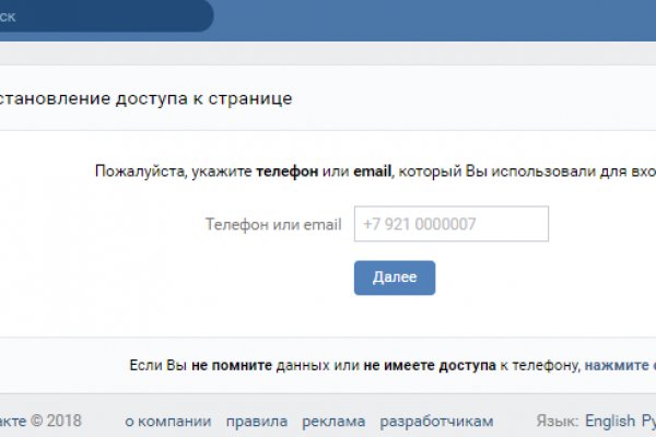 Kraken tor marketplace