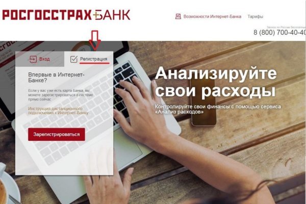 Кракен ссылка замена