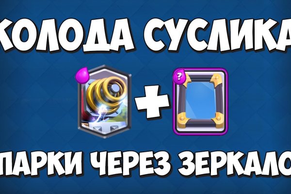 Kraken 4 ссылка