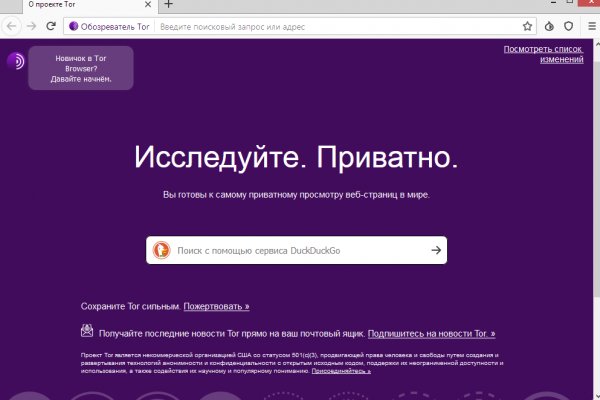 Кракен зеркала официальные