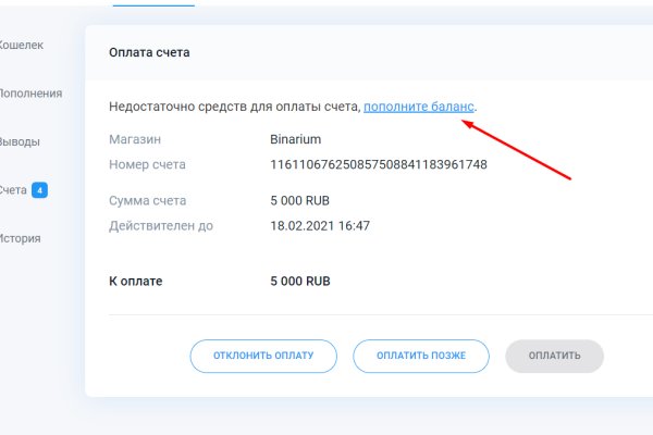 Кракен площадка что это