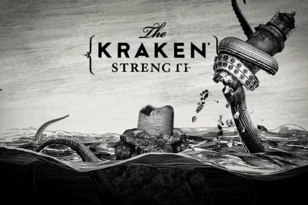 Kraken 12at