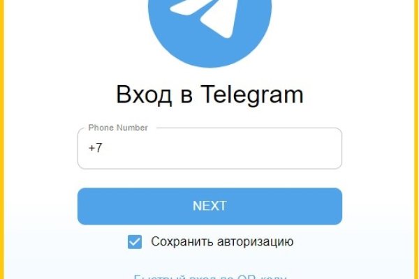 Как попасть на сайт кракен
