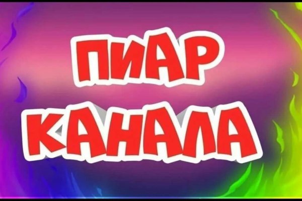 Официальная тор ссылка кракен сайта