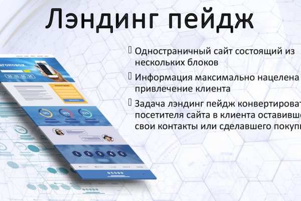 Вход на кракен