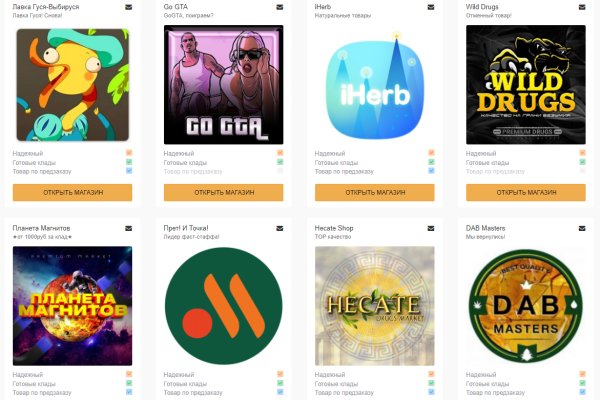 Kraken darknet зеркала кракен обход