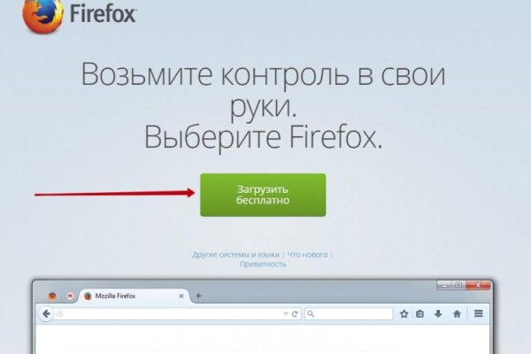 Кракен мага