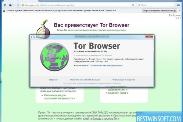 Кракен что это за маркетплейс