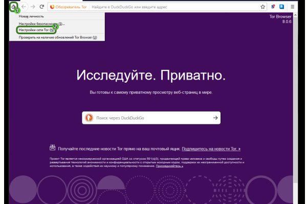 Kraken online