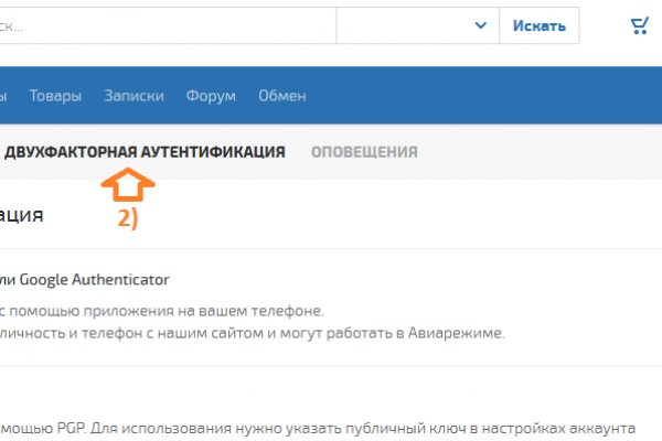 Кракен даркнет стор