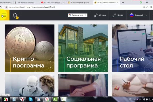 Запрещенный сайт кракен