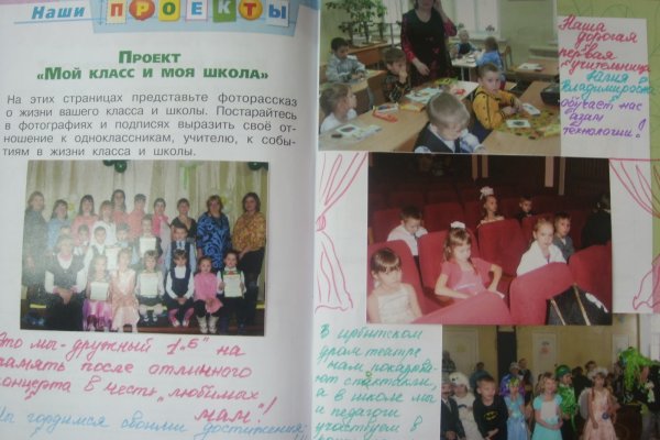 Найти ссылку кракен