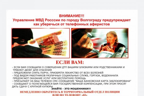 Ссылка на кракен реальная