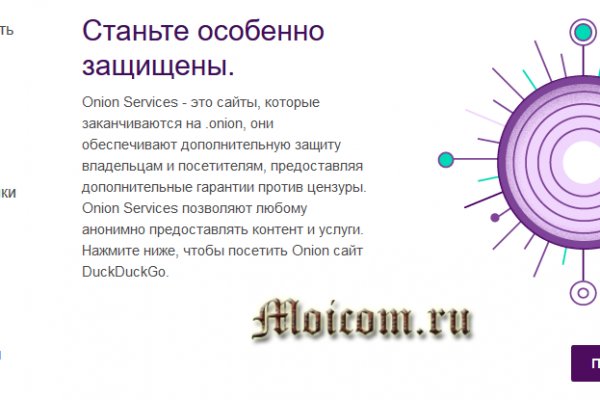Кракен маркет даркнет слушать