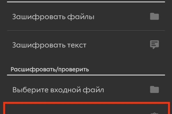 Kraken официальная ссылка