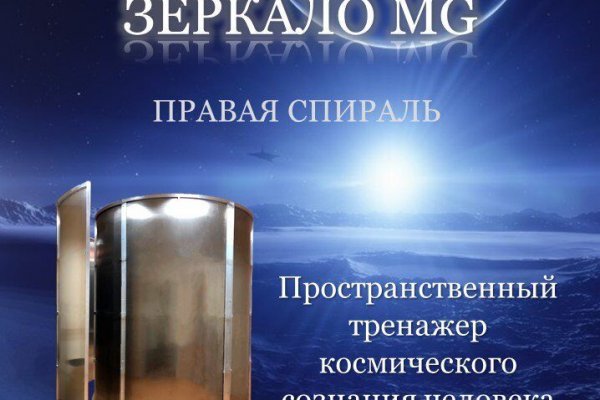 Кракен купить меф