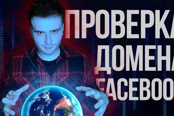 Список даркнет сайтов
