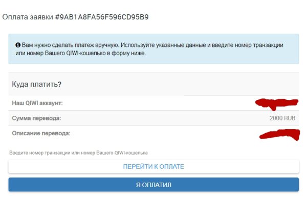 Кракен рабочий сайт