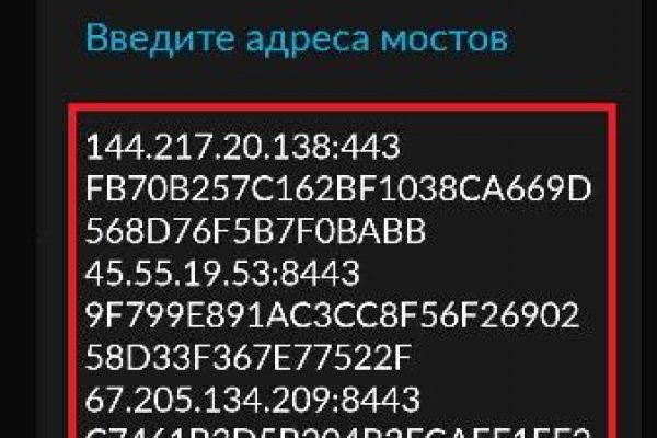 Даркнет ссылка