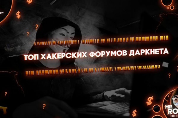 Kraken даркнет рынок ссылка