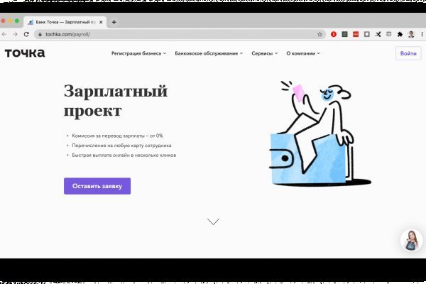 Магазины с наркотиками
