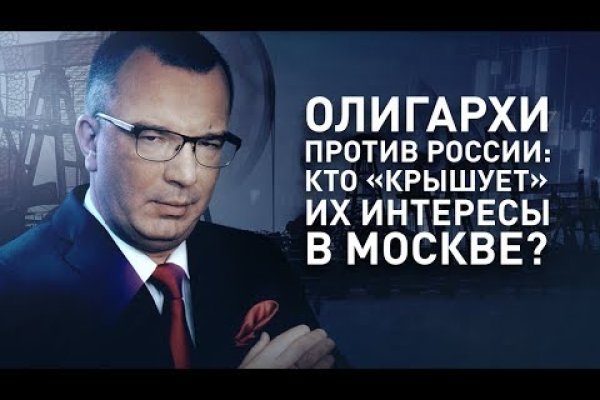 Сайт кракен официальный ссылка onion