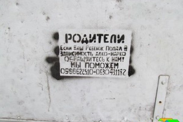 Что такое кракен маркетплейс