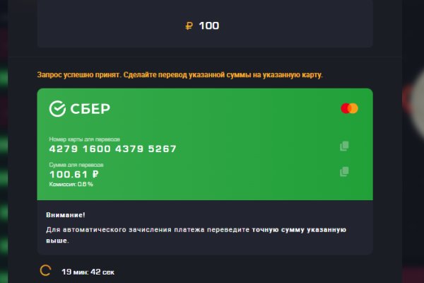 Кракен ссылка gigageek ru