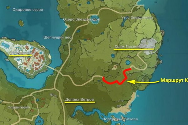 Kraken link
