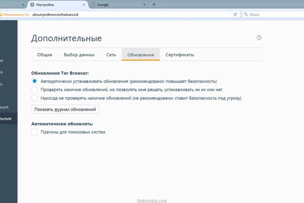 Кракен без впн
