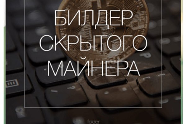 Работающий сайт кракен