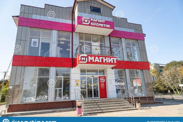 Кракен порошок