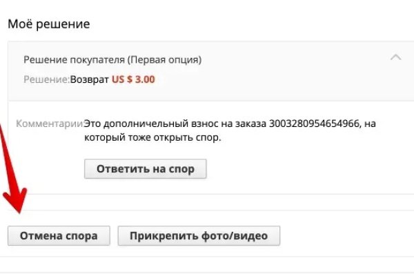Кракен не грузит
