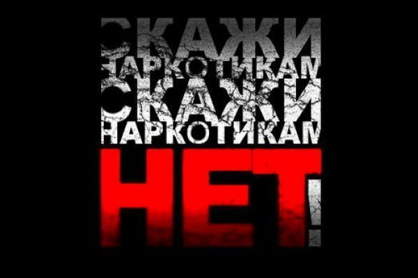 Ссылка на кракен площадка