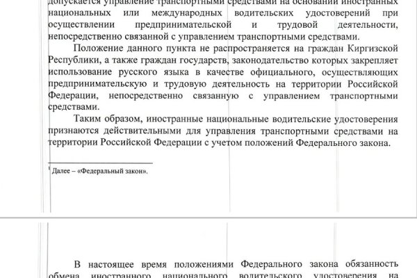 Как зайти на площадку кракен