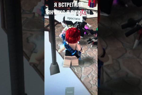 Кракен зеркало ссылка онлайн