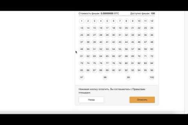 Реальные ссылки кракен