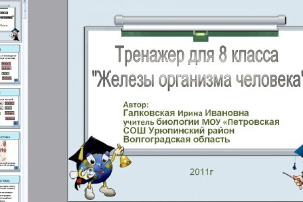 Кракен не грузит