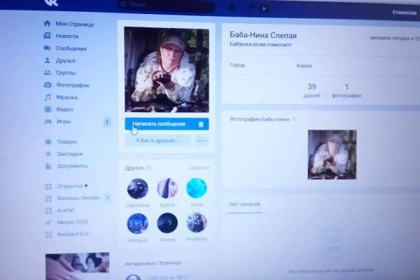 Кракен вывод средств